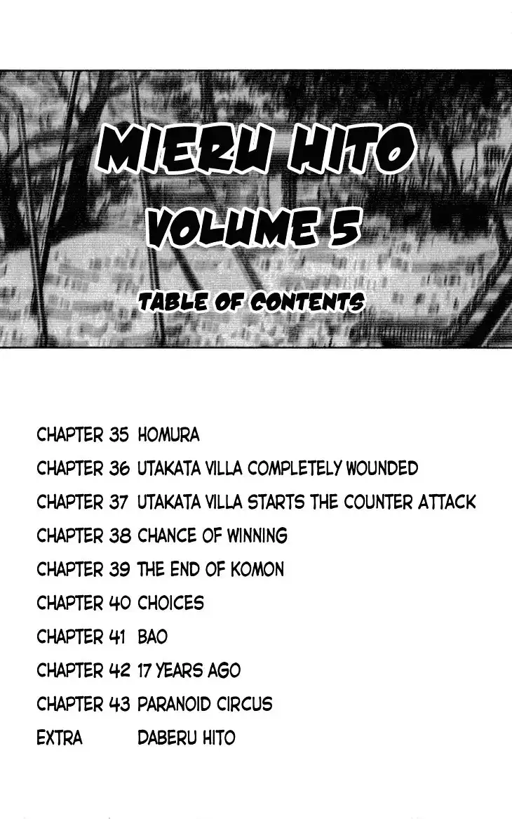 Mieru Hito Chapter 35 4